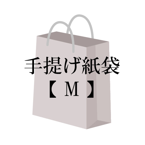 【限定品】 ORDER★ケース&【2006年】パンフレット&紙袋 手提げ紙袋-M – 富士見堂