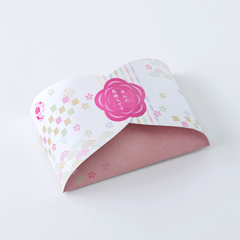 幸せのプチギフト